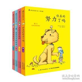 街头智慧这本书怎么样？